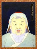 Genghis Khan (1162–1227), born Borjigin Temujin, was the founder, Khan (ruler) and Khagan (emperor) of the Mongol Empire, which became the largest contiguous empire in history after his death. He came to power by uniting many of the nomadic tribes of northeast Asia. After founding the Mongol Empire and being proclaimed 'Genghis Khan', he began the Mongol invasions that would ultimately result in the conquest of most of Eurasia. These included raids or invasions of the Kara-Khitan Khanate, Caucasus, Khwarezmid Empire, Western Xia and Jin dynasties. These campaigns were often accompanied by wholesale massacres of the civilian populations – especially in Khwarezmia. By the end of his life, the Mongol Empire occupied a substantial portion of Central Asia and China.<br/><br/>

The founder of the Mongolian State, Temujin Genghis Khan, was born in 1162, the black horse year, in Deluunboldog on the bank of river Onon, Hentei Aimag as the eldest son of Yesuhey Baatar and princess Oulun. He assumed the throne in 1206, the red tiger year, and passed away in 1227, the red pig year. The first capital of his empire was in Hudou aral on the Herlen River, present day Avarga Toson.