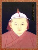 Rinchinbal (1326-December 14, 1332), was a son of Kusala who was briefly installed to the throne of the Yuan Dynasty, but died soon after he seized the throne of Khagan of the Mongols and Emperor of China. He was the shortest-reigning monarch in the imperial history of Mongolia.<br/><br/>

Rinchinbal Khan, the son of Huslen Khan, was born in 1325, the red tiger year. In1332, the black monkey year, he assumed the throne and two months later he passed away. 