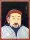 Mongolia / China: Kublai Khan (r.1260-1294), 5th Khagan of the Mongol Empire. Founder and First Yuan Emperor Shizu.