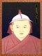 Rinchinbal (1326-December 14, 1332), was a son of Kusala who was briefly installed to the throne of the Yuan Dynasty, but died soon after he seized the throne of Khagan of the Mongols and Emperor of China. He was the shortest-reigning monarch in the imperial history of Mongolia.<br/><br/>

Rinchinbal Khan, the son of Huslen Khan, was born in 1325, the red tiger year. In1332, the black monkey year, he assumed the throne and two months later he passed away. 