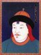 Mongolia: Uskhal Khan, born Togus Temur, Khagan of the Northern Yuan Dynasty (r. 1378-1388).