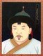 Mongolia: Tayisung Khagan Toghtoa Bukha (1416–1453), khagan of the Northern Yuan Dynasty (r.1439-1452).