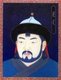 Mongolia: Mulan Khan, Khagan of the Northern Yuan Dynasty (1465-66).