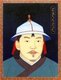 Mongolia: Bars Bolud Jinong Khan, Regent Khagan of the Northern Yuan Dynasty (1516-1519).