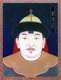 Mongolia: Bodi Alagh Khan, Khagan of the Northern Yuan Dynasty (1519-1547).